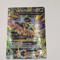 Pokemon M Tyranitar EX Full Art XY Ancient Origins 92/98 Ultra Rare Holo 240 HP - Image 1