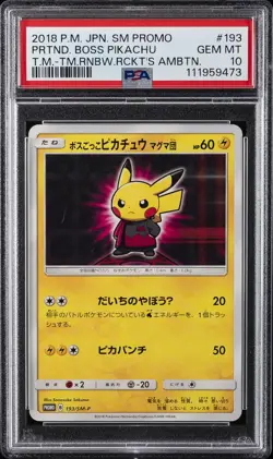 2018 POKEMON JPN SM PROMO #193 PRETEND BOSS PIKACHU PSA 10 - Image 1