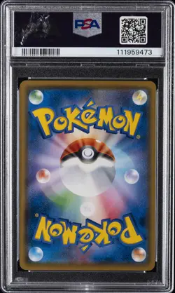 2018 POKEMON JPN SM PROMO #193 PRETEND BOSS PIKACHU PSA 10 - Image 2