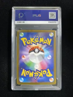 2020 Pokemon TCG Japanese M3 MEGA STARMIE ex 111/080 SR Gem Mint PLG 10 SV42 - Image 2