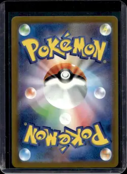 2025 Pokemon Mega Dream JP Jamming Tower Super Rare #222/193 - Image 2