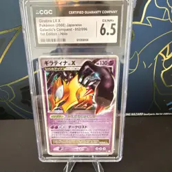 Pokemon Giratina LV.X Galactic's Conquest 1st Ed Holo Japanese 052/096 CGC 6.5 - Image 1