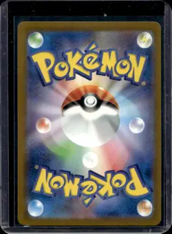 2025 Pokemon Mega Dream JP Jamming Tower Super Rare #222/193 - Image 2