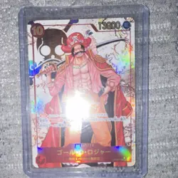 Bandai One Piece CCG Gol D. Roger OP09 Parallel Full Art Foil Japanese - Image 1