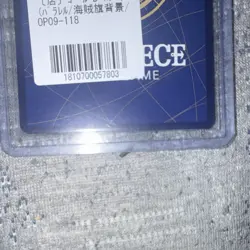 Bandai One Piece CCG Gol D. Roger OP09 Parallel Full Art Foil Japanese - Image 3