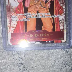 Bandai One Piece CCG Gol D. Roger OP09 Parallel Full Art Foil Japanese - Image 5