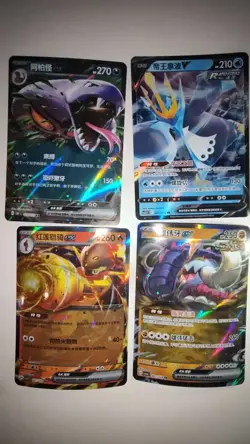 Pokemon TCG Chinese EX & V Cards Lot x22 - Armarouge, Empoleon, & More! LN05 - Image 2