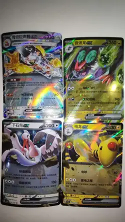 Pokemon TCG Chinese EX & V Cards Lot x22 - Armarouge, Empoleon, & More! LN05 - Image 4