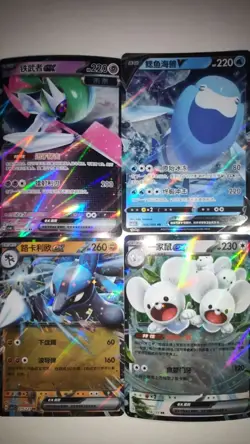 Pokemon TCG Chinese EX & V Cards Lot x22 - Armarouge, Empoleon, & More! LN05 - Image 5