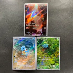 NM 3 card Charmander 168/165 Bulbasaur 166/165 Squirtle 170/165 AR Pokemon 4380 - Image 1