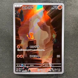 NM 3 card Charmander 168/165 Bulbasaur 166/165 Squirtle 170/165 AR Pokemon 4380 - Image 2