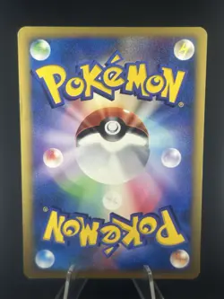 Falkner's Skarmory 007/141 VS Series Japanese Pokenmon card 1st Edi Holo #340_19 - Image 2