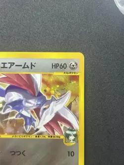 Falkner's Skarmory 007/141 VS Series Japanese Pokenmon card 1st Edi Holo #340_19 - Image 4