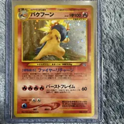 Typhlosion N/M Pokemon Card Neo Genesis Rare No 157 Card Japanese F/S Holo D - Image 1