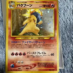 Typhlosion N/M Pokemon Card Neo Genesis Rare No 157 Card Japanese F/S Holo D - Image 2