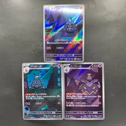 NM 3 card Duskull AR 068/064 Dusclops AR 069/064 Dusknoir AR 070/064 1590 - Image 1
