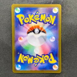 NM 3 card Duskull AR 068/064 Dusclops AR 069/064 Dusknoir AR 070/064 1590 - Image 3