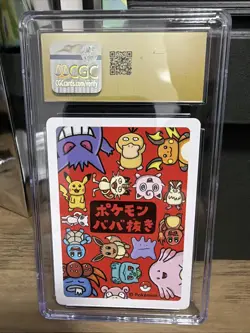 CGC Pristine 10 Ditto Old Maid Playing Card (Japanese) 2019 - Image 2