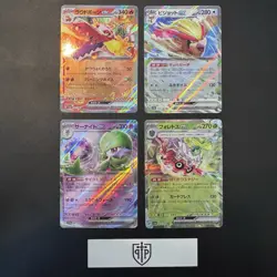 Pokemon TCG - Japanese EX 4-Card Lot - Ultra Rare Holo - NM - Image 1