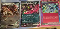 Pokemon Terastal Festival EX 3 Card Lot - Japanese Special Set NEAR MINT - Image 1