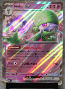 Gardevoir EX 082/190 Double Rare RR Shiny Treasure SV4A Thai Pokemon Card - Image 1