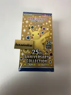 Pokemon Card Game Sword & Shield 25th Anniversary Collection Booster Box - Image 1
