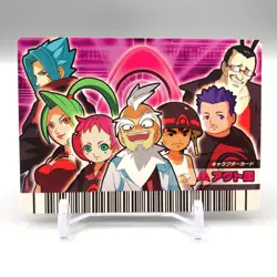 Act Dan Group Kyoryu King Dinosaur Card SEGA Japanese cc245 - Image 1