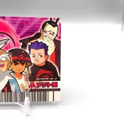 Act Dan Group Kyoryu King Dinosaur Card SEGA Japanese cc245 - Image 3