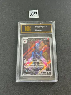 Ceruledge - 109/106 - Pokemon Super Electric Breaker Card Japanese sv8 Pyxis 10 - Image 1