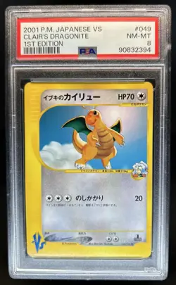 2001 Pokemon Pokemon Card VS Clair's Dragonite 1st Edition #049/141 PSA 8 - Image 1