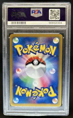 2001 Pokemon Pokemon Card VS Clair's Dragonite 1st Edition #049/141 PSA 8 - Image 2