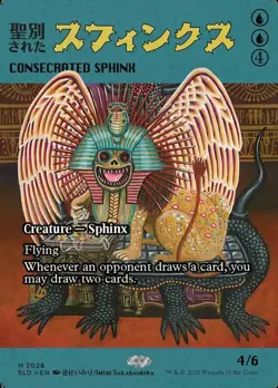 Near Mint x 1 Consecrated Sphinx (2028) Secret Lair Drop Series - Image 1