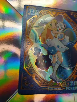 Pokemon Eif Baby Lillie Trainer Full Art Holo KDJL-HR-005 Cosmog Alolan Vulpix - Image 2