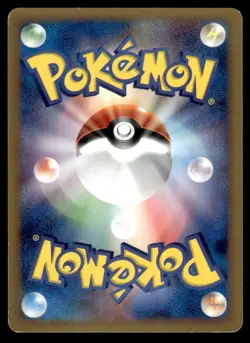 Seel 047/068 ex Dragon Frontiers 1st Ed Pokemon Japanese LP - Image 2