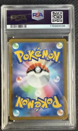 2022 POKEMON JPN SWORD & SHIELD VSTAR UNIVERSE #221 FULL ART/MEWTWO VSTAR PSA 10 - Image 2