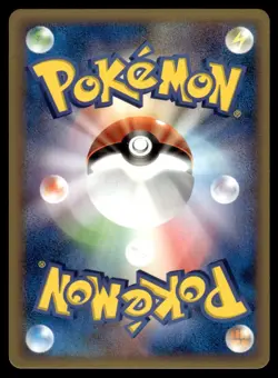 Houndour 017/106 ex Golden Sky Silvery Ocean Unlimited Pokemon Japanese LP - Image 2