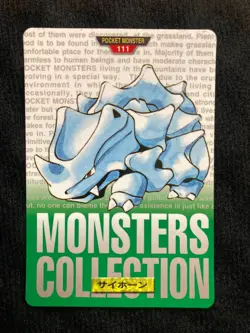 Pokemon Carddass Green Rhyhorn 111 BANDAI Japanese #240717 - Image 1