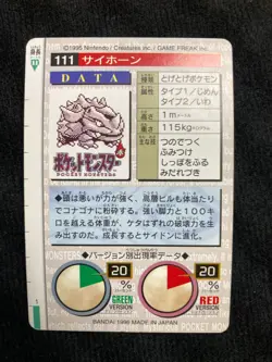 Pokemon Carddass Green Rhyhorn 111 BANDAI Japanese #240717 - Image 2