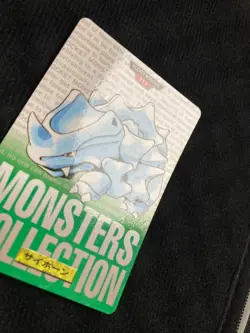 Pokemon Carddass Green Rhyhorn 111 BANDAI Japanese #240717 - Image 3