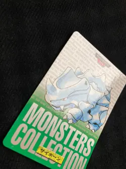 Pokemon Carddass Green Rhyhorn 111 BANDAI Japanese #240717 - Image 4