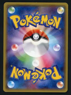 Auction #4 2014 Pokemon Japanese XY Promo Pokemon Center Mega Tokyo's Pikachu - Image 2
