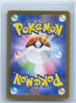 2025 Pokemon Ivysaur AR 065/063 M1L Mega Brave Art Rare Japanese NM - Image 2