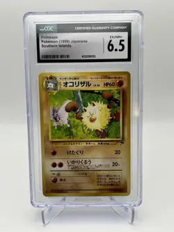 CGC 6.5 Primeape Southern Islands No. 057 Japanese Pokemon Card - Image 1