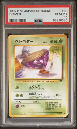 1997 POKEMON JPN ROCKET #88 GRIMER PSA 10 - Image 1