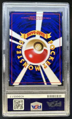 1999 Pokemon Japanese Squirtle Deck Fighting Energy #15 PSA 9 MINT - Image 2