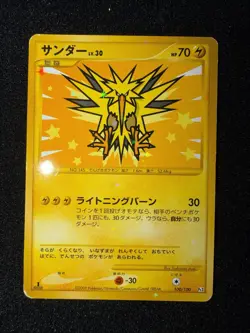 Zapdos 100/100 Beat of the Frontier Pokemon Japanese Lightly Played - Image 3