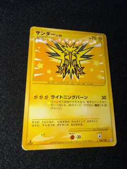 Zapdos 100/100 Beat of the Frontier Pokemon Japanese Lightly Played - Image 4