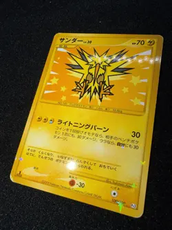Zapdos 100/100 Beat of the Frontier Pokemon Japanese Lightly Played - Image 5