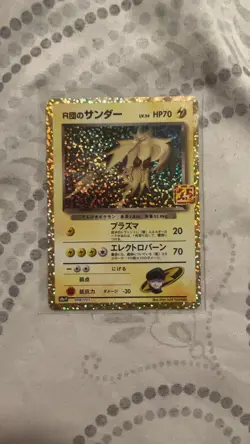 Rocket's Zapdos 008/025 Promo 25th Anniversary Edition Pokemon Japanese NM - Image 1