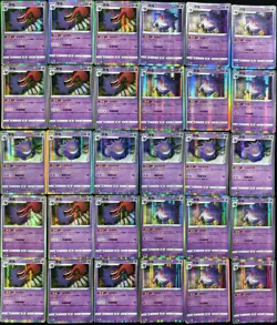 2023 Pokemon TCG S-Chinese CS3aC Sword & Shield Gengar #041/125 R Lot*30 NE40 - Image 1